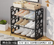 رف أحذية 4 طبقات بتصميم فقاعات - موديل 109-A5