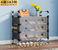 رف أحذية 4 طبقات - موديل 110-B3-4