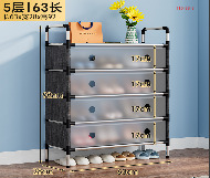 رف أحذية 5 طبقات - موديل 110-B3-5