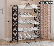 رف أحذية 5 طبقات بتصميم Ruyi - موديل 175-C12
