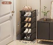 رف أحذية 6 طبقات - موديل 175-C29-6