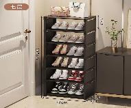 رف أحذية 7 طبقات - موديل 175-C30-7