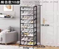 رف أحذية 10 طبقات - موديل 180-A1