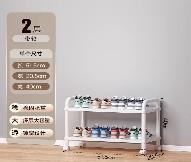 رف أحذية 2 طبقات - موديل 278-B1-2