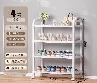 رف أحذية 4 طبقات - موديل 278-B1-4
