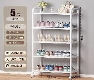 رف أحذية 5 طبقات - موديل 278-B1-5