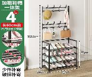 حامل أحذية وتعليق ملابس 4 طبقات - موديل 39-C1-4