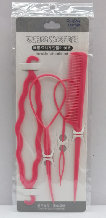 Hair Styling & Braiding Tool Set - BTY-04