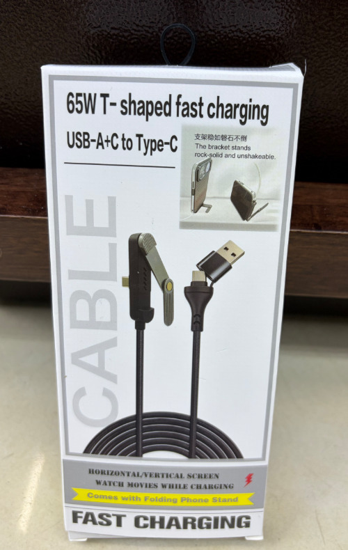 كابل شحن سريع 65W على شكل T مع حامل (USB-A + Type-C إلى Type-C) - موديل 2N1