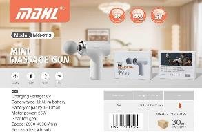 مسدس مساج MG-203