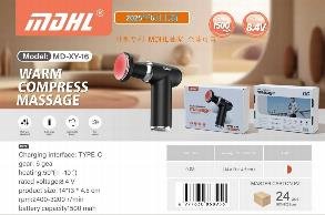 مسدس مساج بخاصية التدفئة والتبريد XY-16