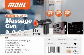مسدس مساج بخاصية التدفئة والتبريد XY-17