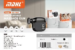 مسدس مساج MD-9807
