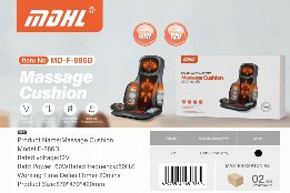 وسادة مساج للظهر F886B