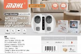 جهاز مساج القدمين MD-SXJ-06