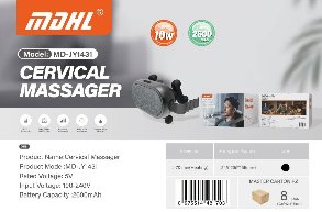 جهاز مساج الرقبة والكتفين MD-JY1431