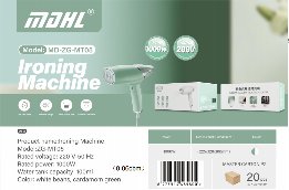 مكواة بخار عمودية قابلة للطي MT05