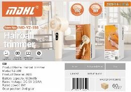 مزيل وبر الملابس MD-YZ-398