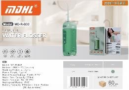 جهاز تنظيف الأسنان بالماء MD-R-B33
