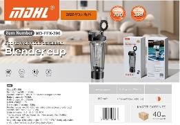 كوب خلاط MD-FFX-396