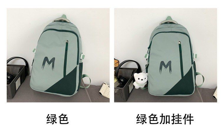 Casual Backpack M Print Backpack 2446667