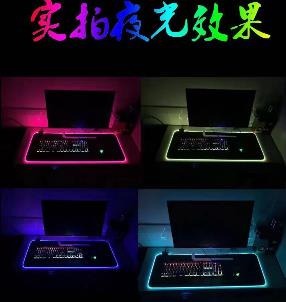 لوحة ماوس كبيرة مضيئة RGB - موديل FV-G240
