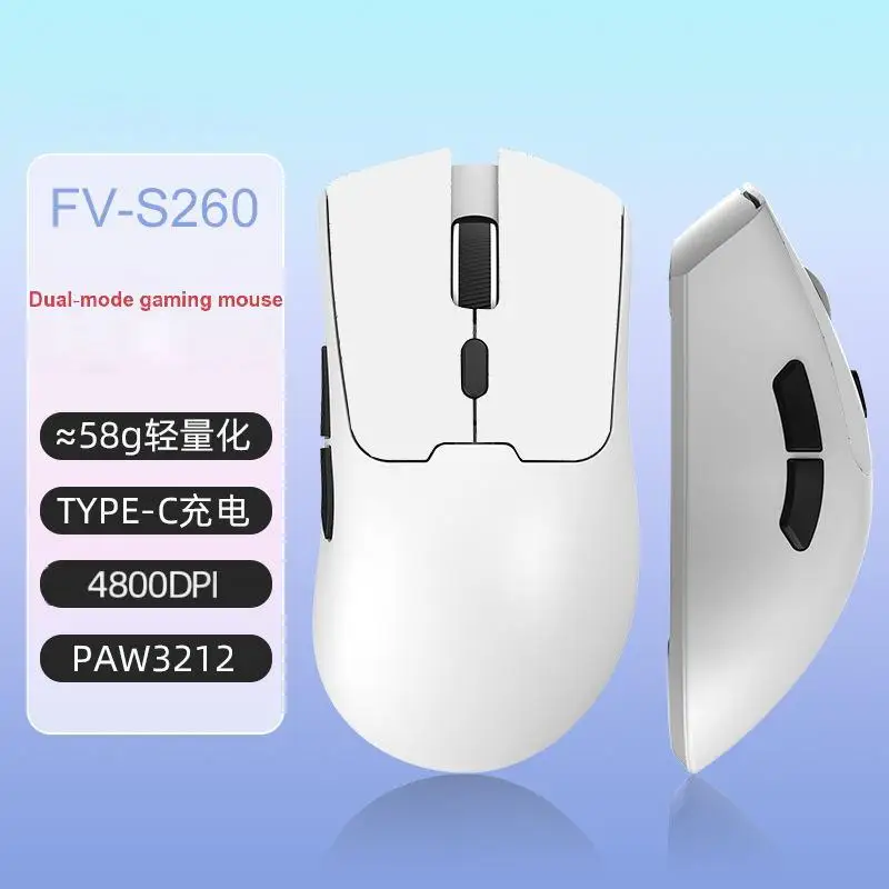 FOREV Wireless Mouse FV-S260