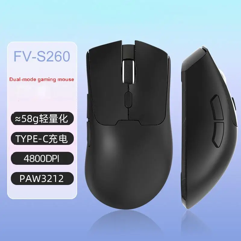 FOREV Wireless Mouse FV-S260