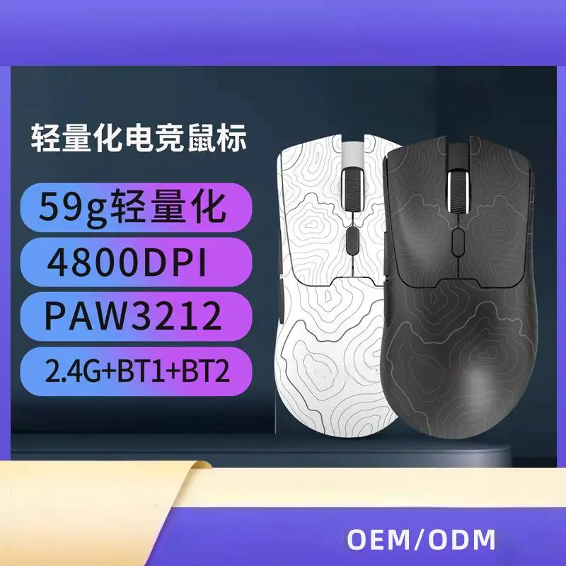 FOREV Wireless Mouse FV-S260