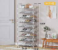 رف أحذية 9 طبقات - موديل 83-C1-9